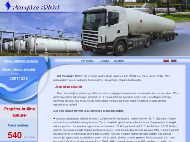 Pro gāze SNGB, SIA